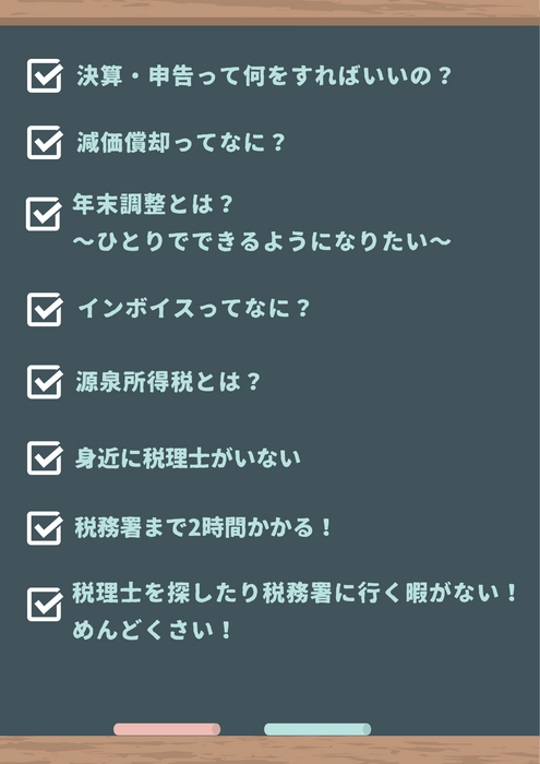 どんな人向け?
