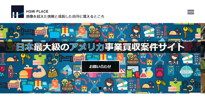 ウエブページ画像1