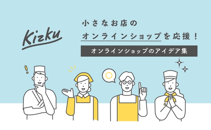 kizku 1