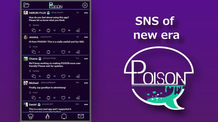 自由度の高いカスタマイズで平和なSNSを実現！ 新時代のSNS“POISON”開発プロジェクトで 1,200万円の資金を募集