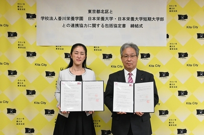 締結式の様子 (やまだ北区長(左)と香川理事長・学長(右))