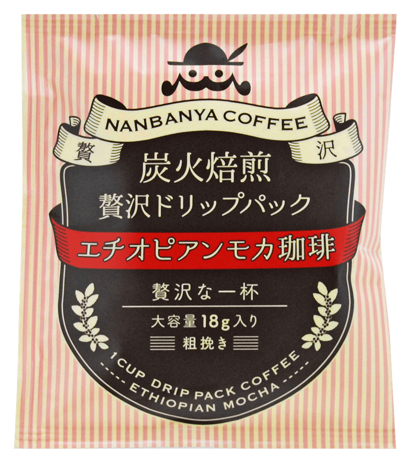 贅沢DPパッケージ_正面