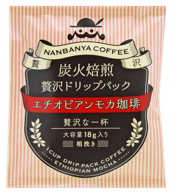 贅沢DPパッケージ_正面
