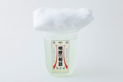 明瞭相談(タンサンあさと)