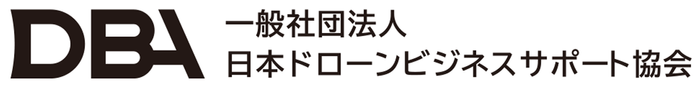 一般社団法人日本ドローンビジネスサポート協会