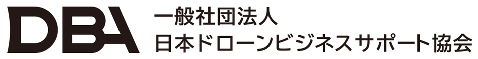 一般社団法人日本ドローンビジネスサポート協会