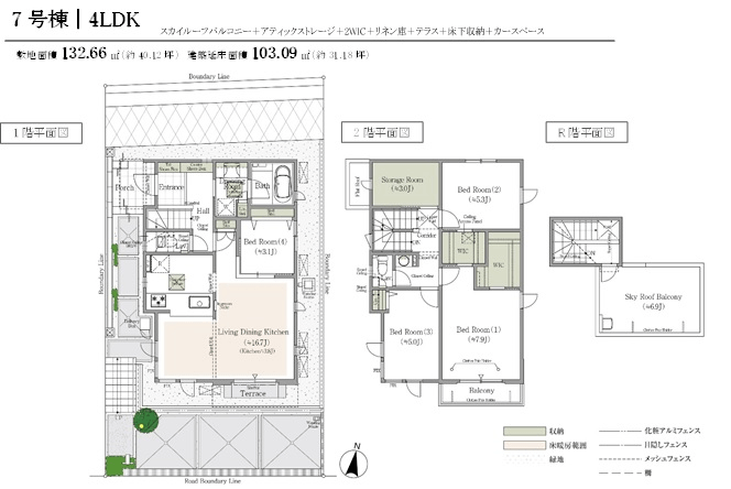 7号棟平面図