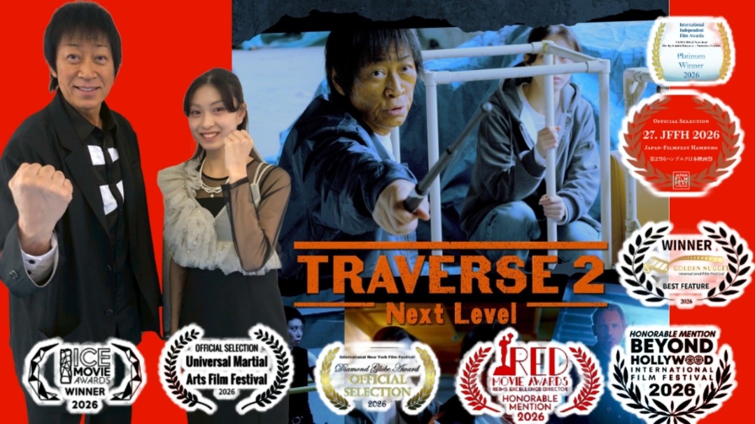 映画『TRAVERSE2-NextLevel-』が海外映画祭8冠受賞、横浜で凱旋上映&舞台挨拶開催