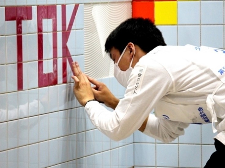 技能五輪全国大会 タイル職種競技2