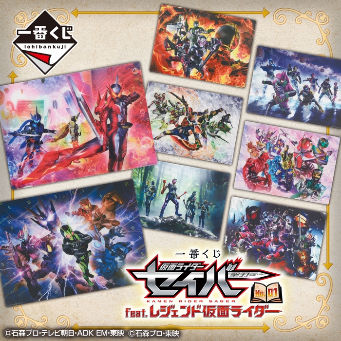 B賞:ビジュアルシート(イメージ)