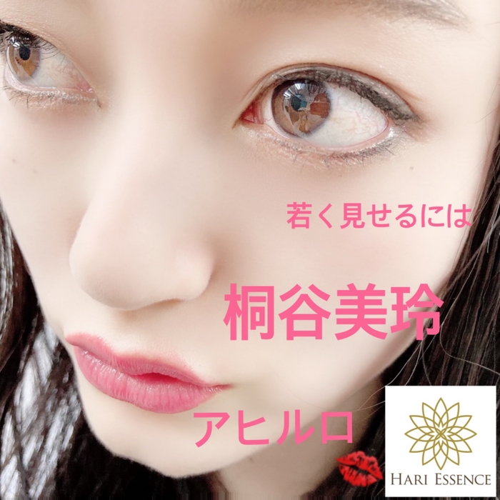 桐谷美玲編