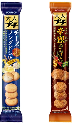 大人プチチーズラングドシャ 大人プチ辛烈のあげ丸