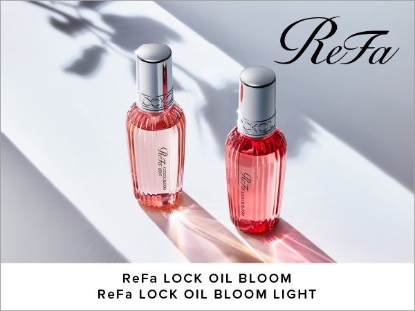 ReFa LOCK OIL BLOOM(リファロックオイルブルーム)