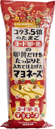 ヨード卵・光のマヨネーズ　新パッケージ画像