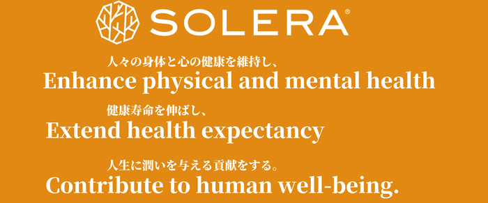 SOLERAの理念