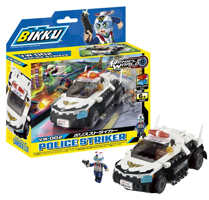 ポリスストライカー