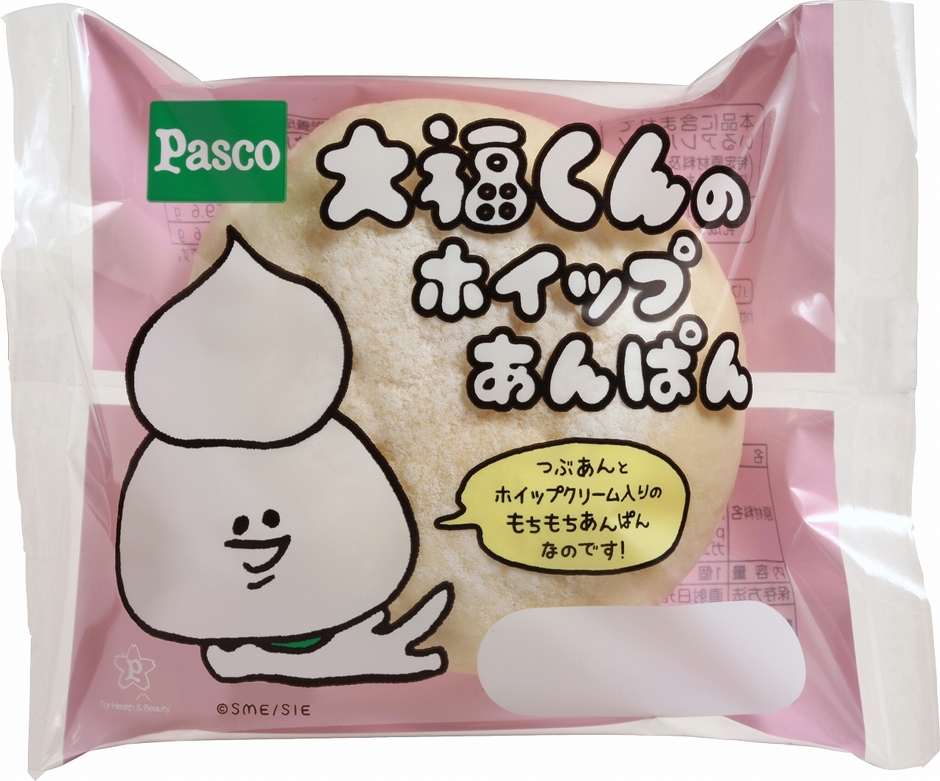 【大福くんのホイップあんぱん(パターン1)】