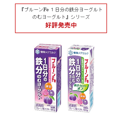 シリーズ品