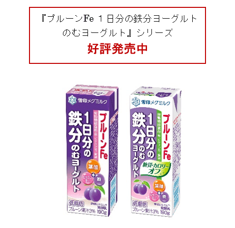 シリーズ品