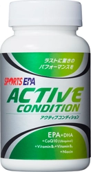 ニッスイ「SPORTS EPA(スポーツEPA)」を お台場の自転車レースイベントで展示販売