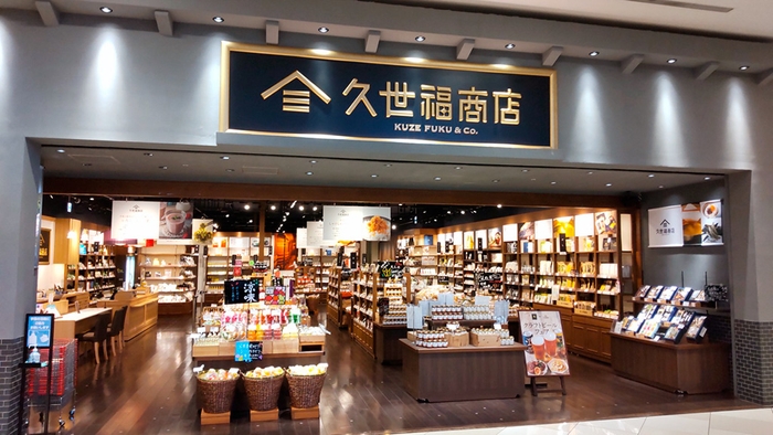 久世福商店イオンモール幕張新都心店