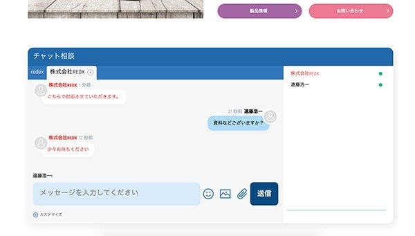 来場者リスト表示機能つき。お声かけも可能！