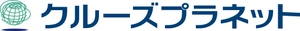 株式会社クルーズプラネット