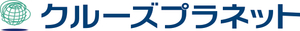 株式会社クルーズプラネット