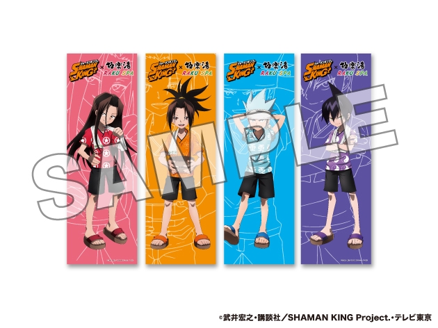 オンラインショップ限定販売 のぼりデザインポスター