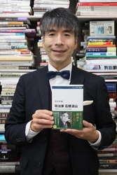 【名城大学】外国語学部の鈴村裕輔准教授が「政治家 石橋湛山」を出版