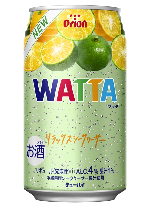 WATTA(リラックスシークヮーサー)