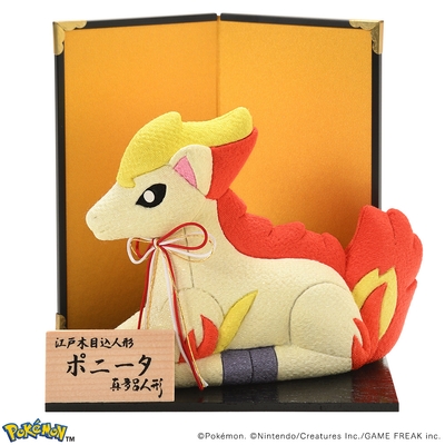 ポケモンの木目込人形「ポニータ」