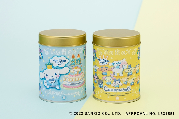 シナモロール20th のりチップス 2缶セット