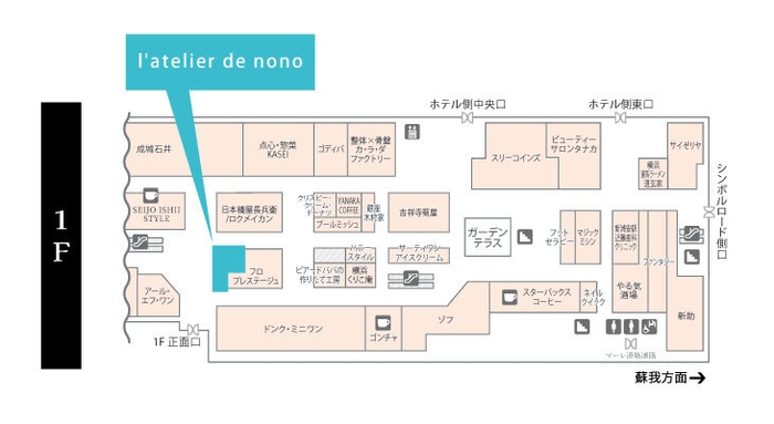 アトレ新浦安1F フロアマップ