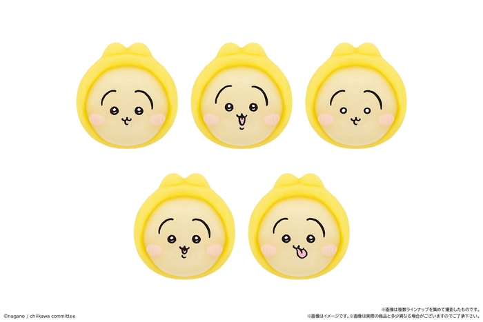 食べマスあそーと ちいかわ うさぎ パジャマver.(表情)