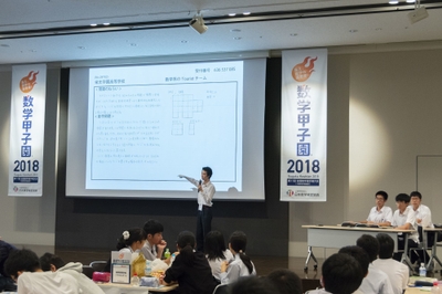 「数学甲子園2018」本選／MathLiveの様子1