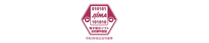 JIIMA認証ロゴ