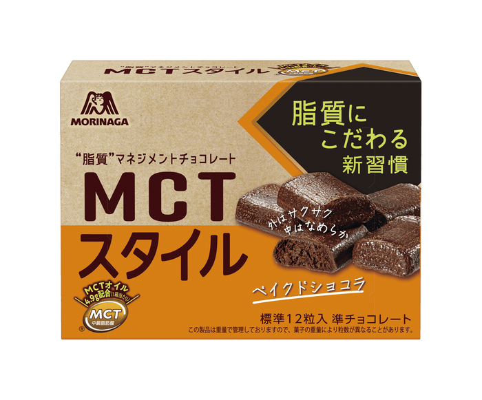 MCTスタイル＜ベイクドショコラ＞ 46g