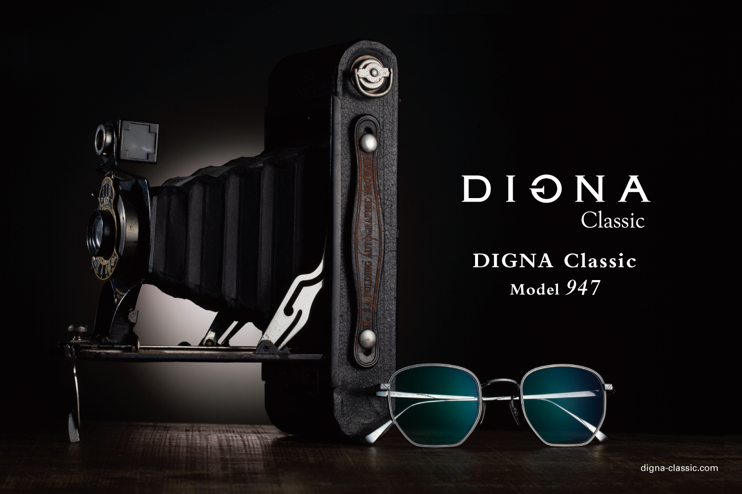 チタン製メガネを世界で初めて世に出した鯖江の工場が作る ハイグレードチタンメガネ「DIGNA Classic」より ニューモデルが新登場！