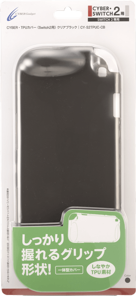 『CYBER・TPUカバー(Switch2用)』クリアブラック