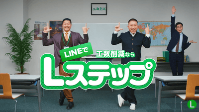 楽しくLポーズ