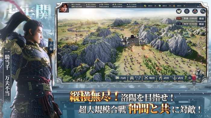 ゲーム紹介画像5