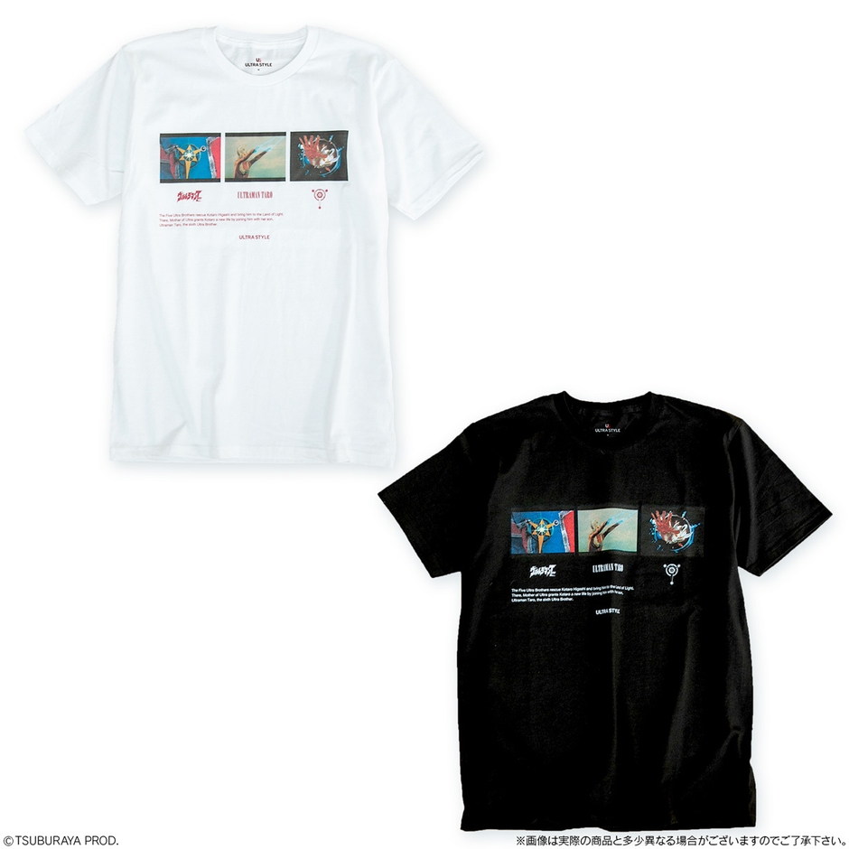 ウルトラマンタロウ 商品画像