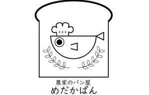 農家のパン屋　めだかぱん