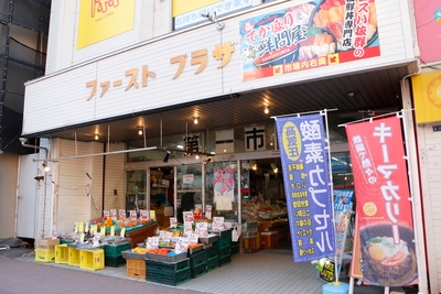 外観　