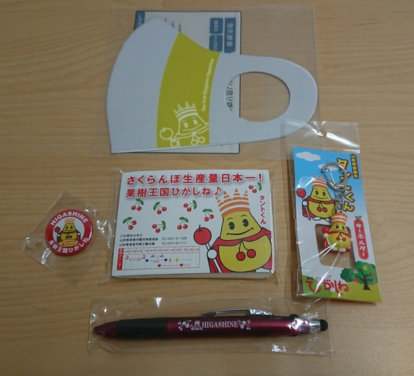 ロゴ入りマスク、キーホルダーなど5点セット