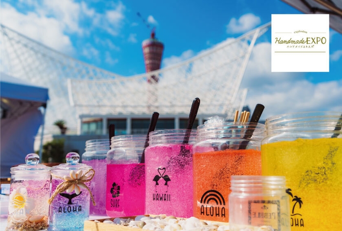 ハンドメイドEXPO