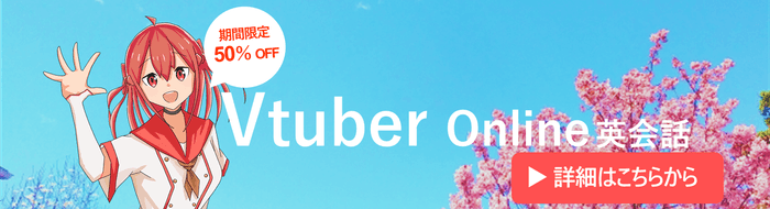 詳しくはURLから