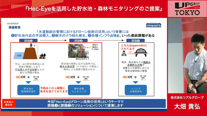 ※YouTube：東京都産業労働局チャンネルより_課題整理