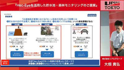 ※YouTube:東京都産業労働局チャンネルより_課題整理